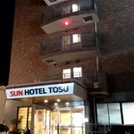 サンホテル鳥栖 - 鳥栖駅から徒歩２、３分