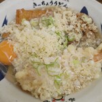 きっちょううどん - 