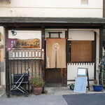 甘味処 あかちゃ家 - 