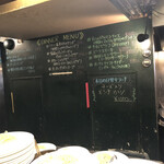 洋食バル ウルトラ - 店内メニュー