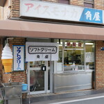 Kadoya - 