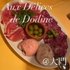 Aux delices de dodine