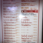 極濃湯麺シントミ 本庄店 - 