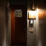 エル・テソロ - 