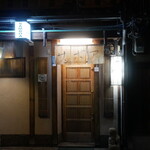 祇園サンボア - 