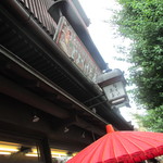 とようけ茶屋 - 概観