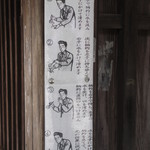 とようけ茶屋 - 北野天満宮③