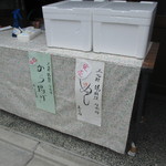 とようけ茶屋 - 上七軒①（25日の風景）