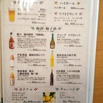 絶景露天風呂の宿 銀波荘 - 