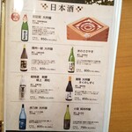 絶景露天風呂の宿 銀波荘 - 