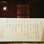 絶景露天風呂の宿 銀波荘 - 