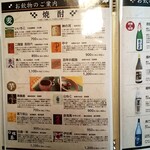 絶景露天風呂の宿 銀波荘 - 