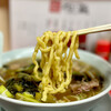 東京築地 やよい麺