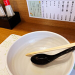 Ramen Himawari - 