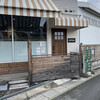 Tedukuri Zakka To Kafe Crown - 外観