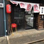 Yuusuke - 店舗入り口付近