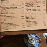 料理店 吉田 - 