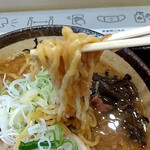 麺屋 つくし - 