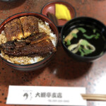 大観亭支店　栄町本店 - うな丼（並）1540円込み