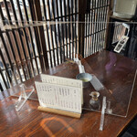 土手の伊勢屋 - 