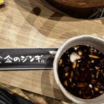 新宿 ジンギスカン 金のジンギ - 