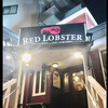 Red Lobster - レッドロブスター　上板橋店　byまみこまみこ