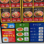 Ramen Toudai - 