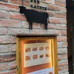 Carne Bar Katete - 