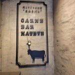 Carne Bar Katete - 