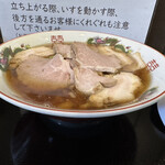 松屋製麺所 - 