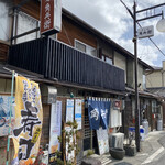 角兵衛・すし処 - 