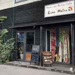 Hawaiian Relax Cafe Lino Malie - 入口
