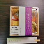 Zoujirushi Gimpaku Bentou - 但馬牛弁当