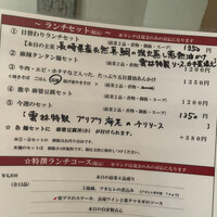 神田 雲林 - 