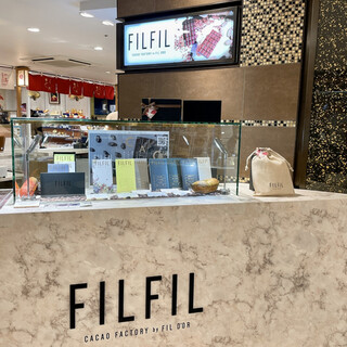 FILFIL CACAO FACTORY ANTO_2