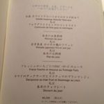 フロリレージュ - 