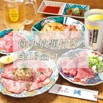 焼肉ホルモン誠 - 