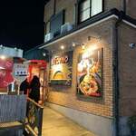 Pizzeria il forno - 