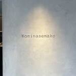 Kominasemako - 