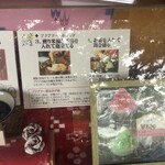 ブクブクー茶屋 - 