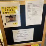 新城 - うなぎの情報