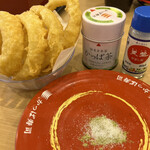 かっぱ寿司 - 俺はこれがやりたかった
            玉ねぎの天ぷらに
            粉茶と塩で抹茶塩チャレンジ
            どうだ！