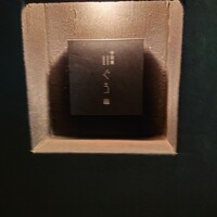 中目黒 いぐち 本店 - 
