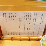 とんかつ燕楽 - 