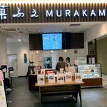Kafe Murakami - 