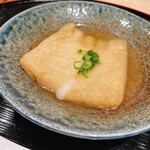 Oden Sumiyoshi - 