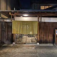 京都つゆしゃぶCHIRIRI 本店 - 