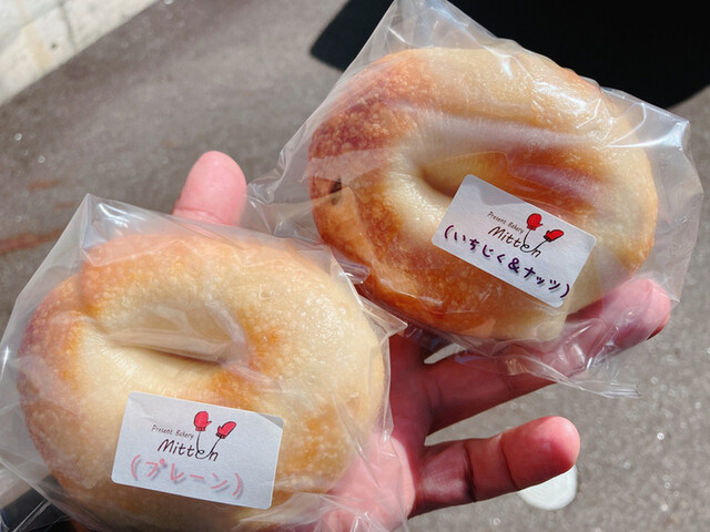 Present Bakery Mitten photo 5