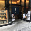 美々卯 御堂筋店