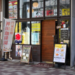 神田珈琲園 - 平日10:13頃訪問